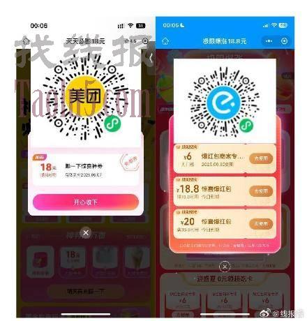 两个膨胀都试试