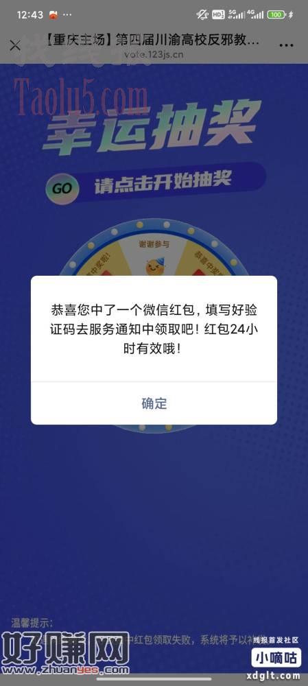 5对4 速度有水