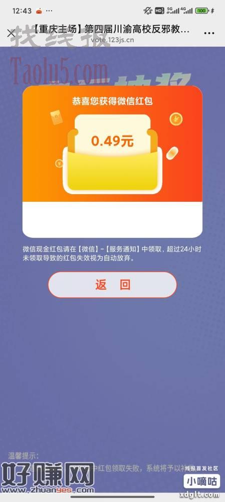 5对4 速度有水