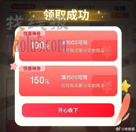 部分号再嘚1000-100奍