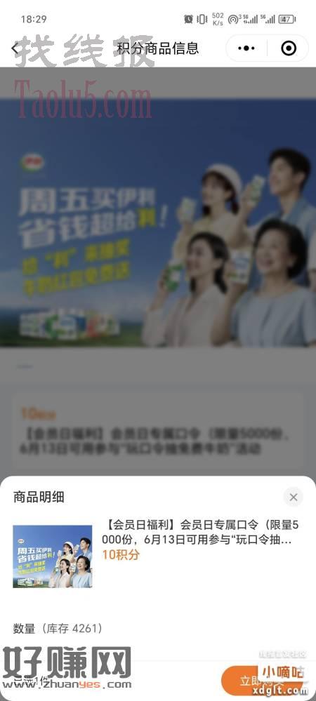 13号抽奖，限量先领，上次领过的别去