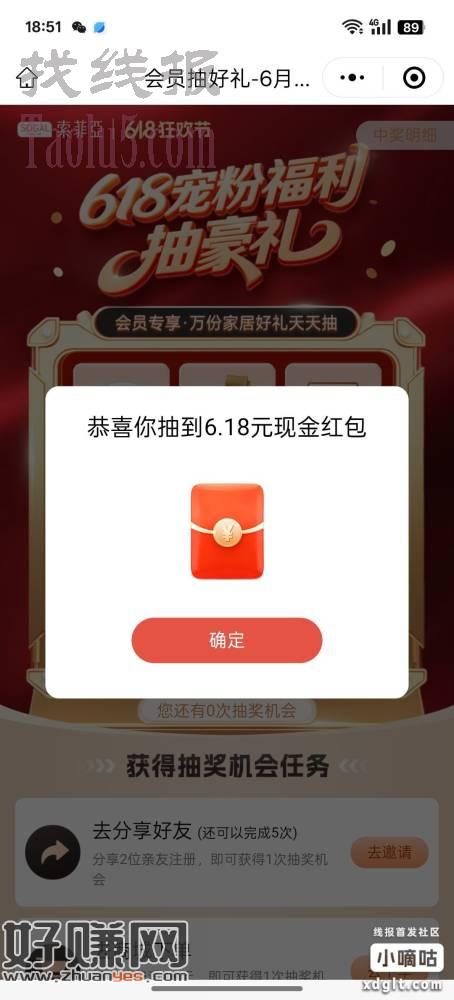 现在水大