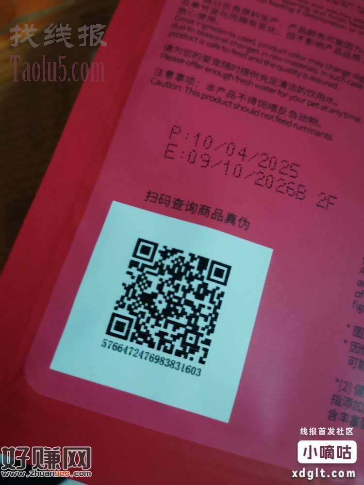 微信扫M打开 自己按步骤操作，随意整300积分就够了，换号l