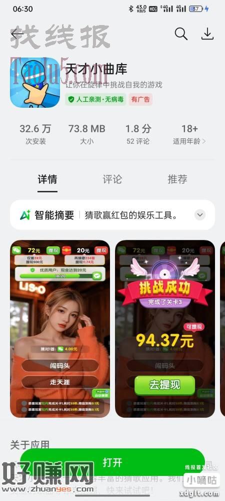 黑鸡也是包包0.5，尽量提5以下，多次提，好几个不到的，