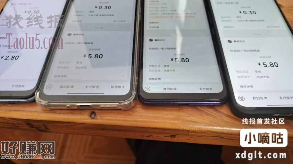还有几百份，玩的人少，速去，一个码给80-300积分，单号润