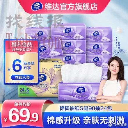 先领199-20补帖卷