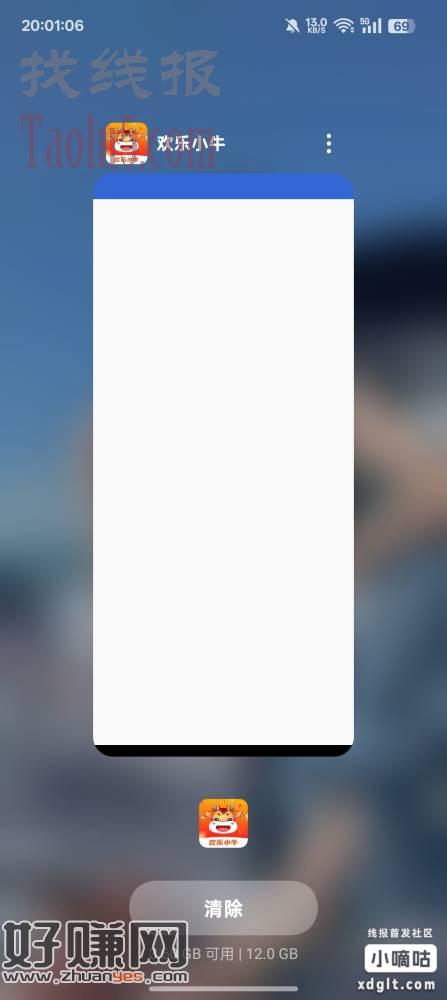 爱看广告的可以去试试这个软件，基本一毛一个