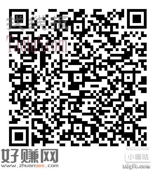 8个招行红包