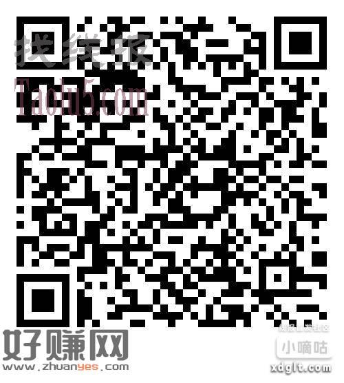 8个招行红包