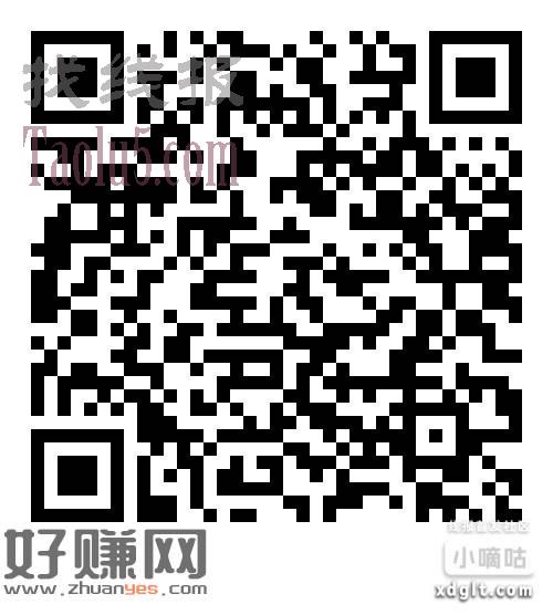 8个招行红包
