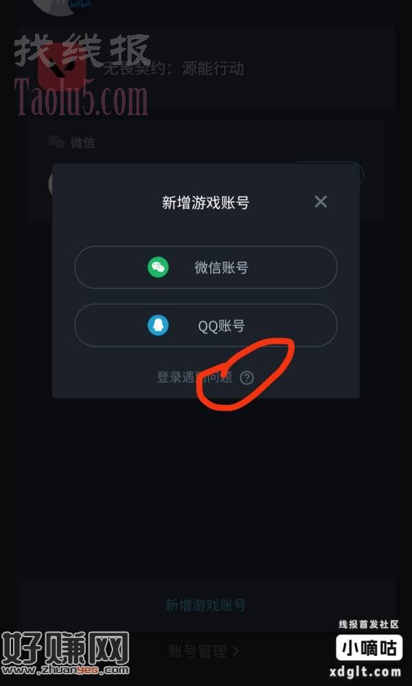 无畏契约手游，测试资格鱼能出