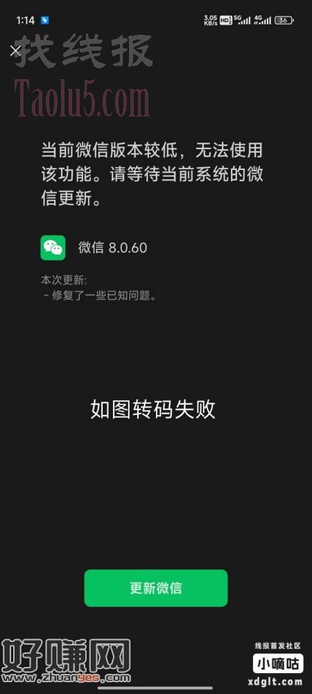 上个帖子那个一块拿到了，再次取消预约，然后上一个帖子点进去下