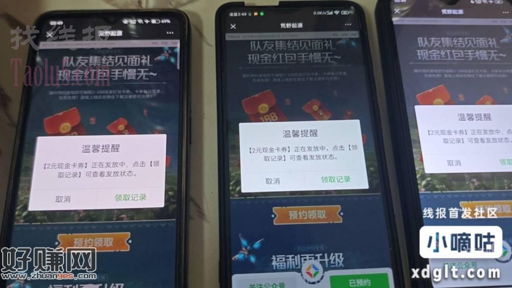 绝对是来捣乱的