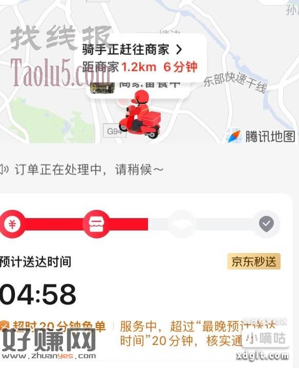 虽然知道自己没可能中，犹豫了很久，还是得支持，东哥，赴汤蹈火