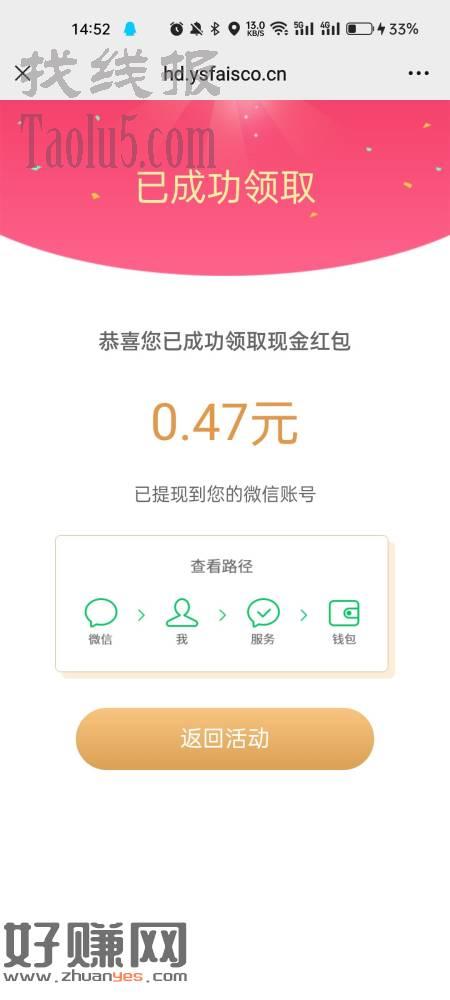 轮胎知识答题，必中，速度