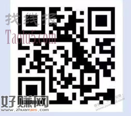 冲168建行立减金