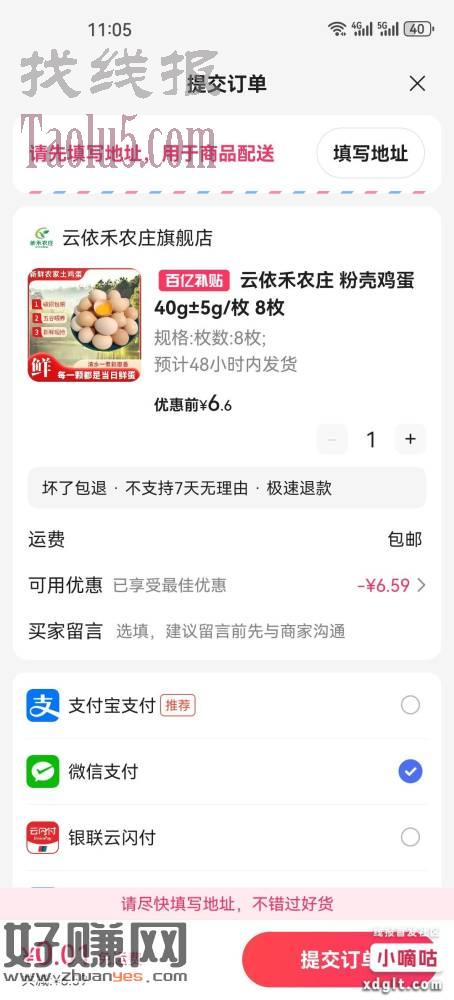 百度a坡坡，交个朋友 。一分钱撸鸡蛋，一元可乐抽纸等等