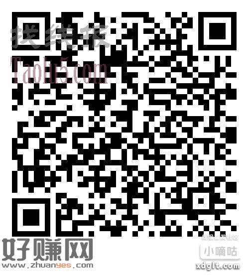 工行0.8现金红包