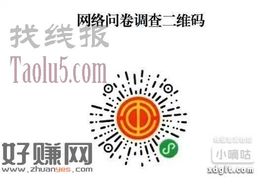 到提交到抽奖页面抽奖不了的