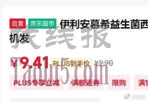 福建9.4