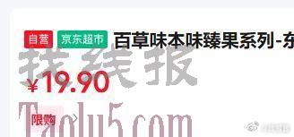 海南陕西19.9