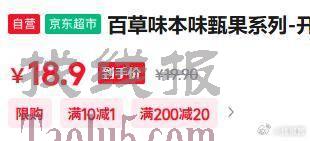 湖北西藏19.9