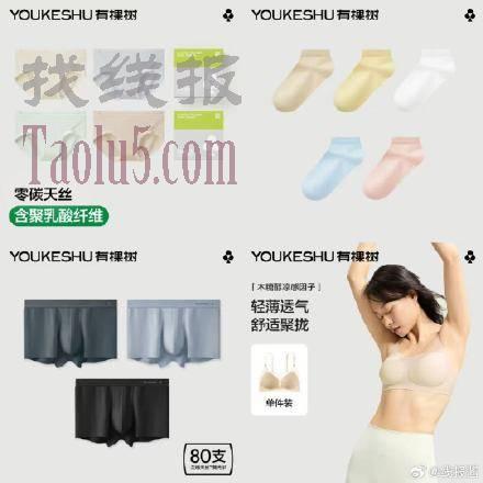 先领5折补帖卷 ，26.9亓 80支莫代尔内裤男3条