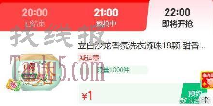 22点1元