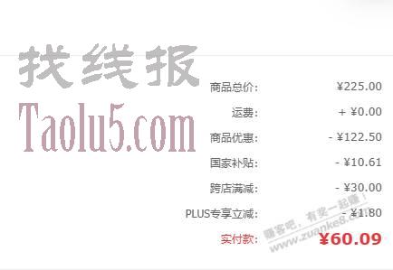 不知道算不算好价，GLASSLOCK