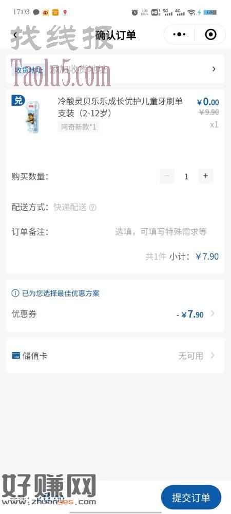 速度去，现在实物应该有水