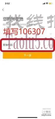 农行飞江苏无锡，代码106307