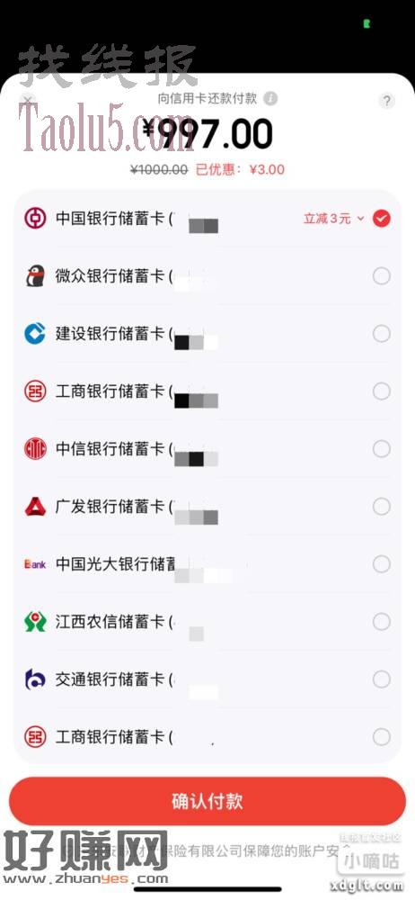 亰東?融还狺佣咔