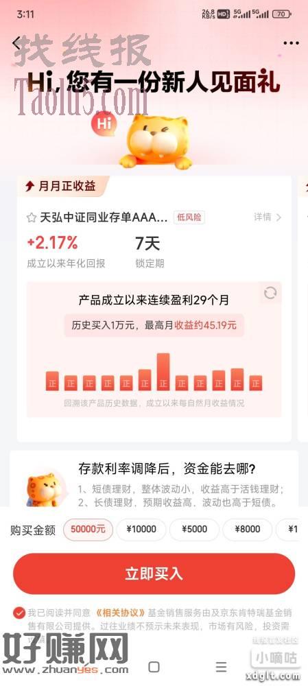 每个人的姿势不一样，不购成投资建议，为了整理集