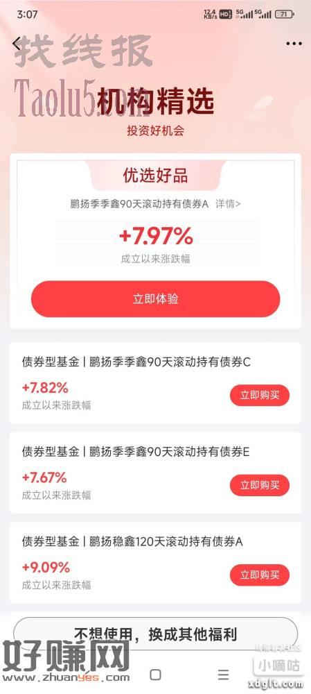 每个人的姿势不一样，不购成投资建议，为了整理集