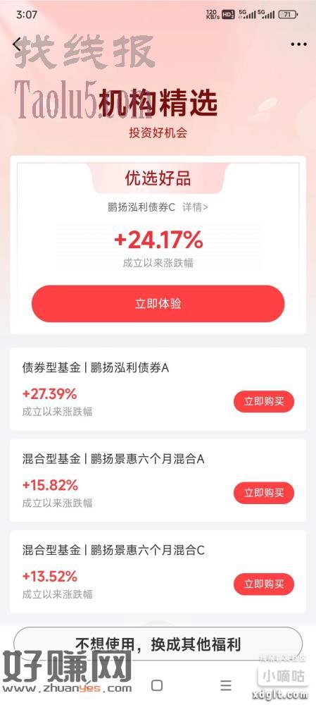 每个人的姿势不一样，不购成投资建议，为了整理集
