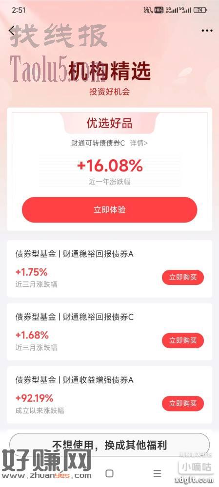 每个人的姿势不一样，不购成投资建议，为了整理集