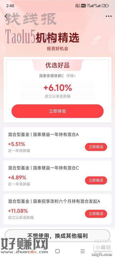 每个人的姿势不一样，不购成投资建议，为了整理集