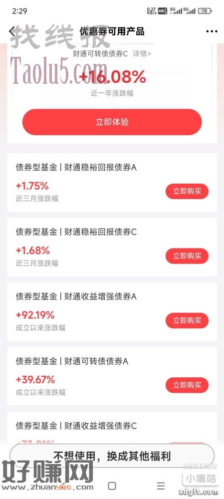 每个人的姿势不一样，不购成投资建议，为了整理集