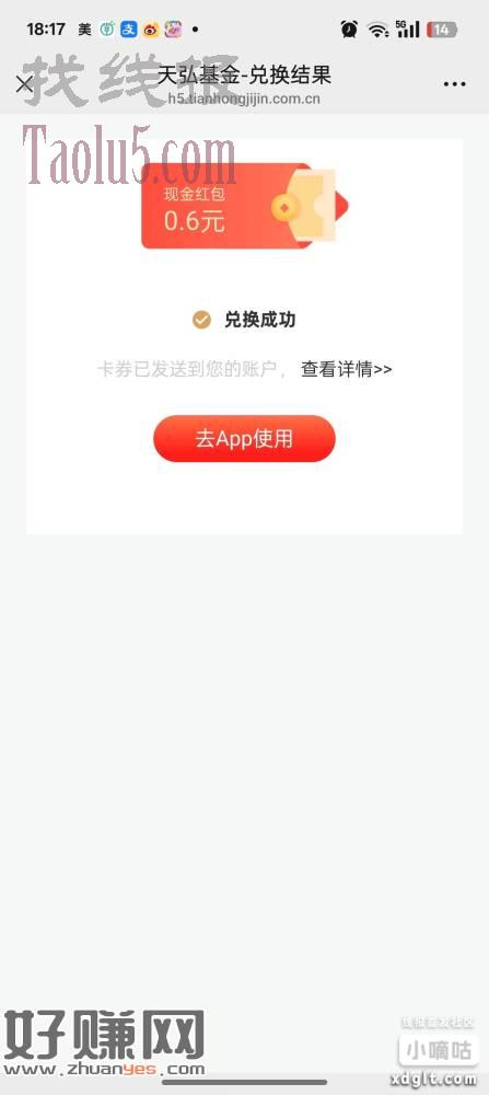 原文口令 人moment