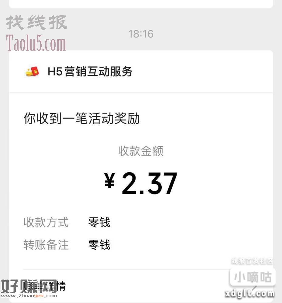 #公众号：桂城职工家