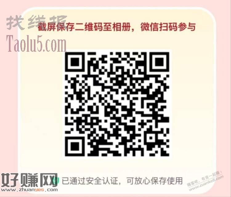 速度！湖南农行10立减金