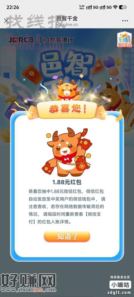 原文选D