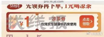 1亓喝凉茶