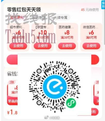 零售早点买，晚了就会涨起送，18点还有一波10无门