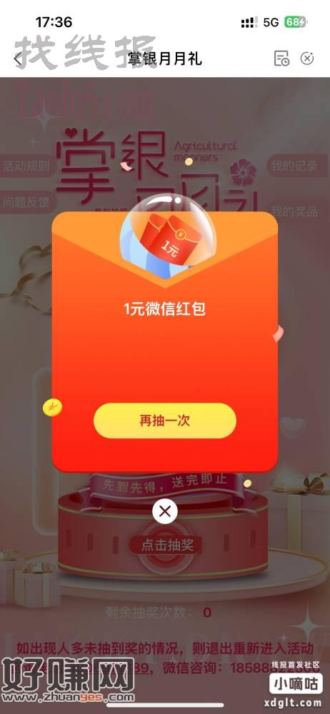 不用飞必中来点反馈