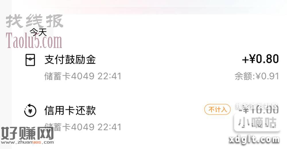 招行，我的，M会员，本月福利三选一。