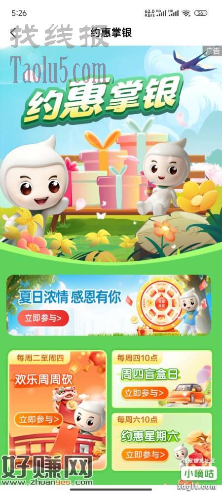 老农兰州新活动，特邀的，我没资格，符合条件的去试试