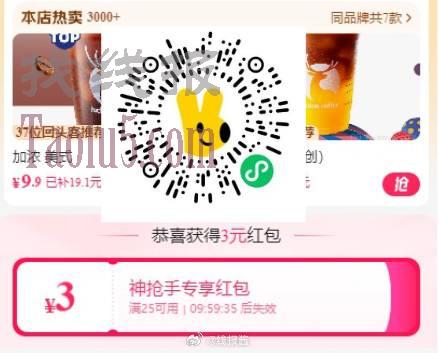 图一先领3红包，33.9，必胜客Mybo·自享6件套