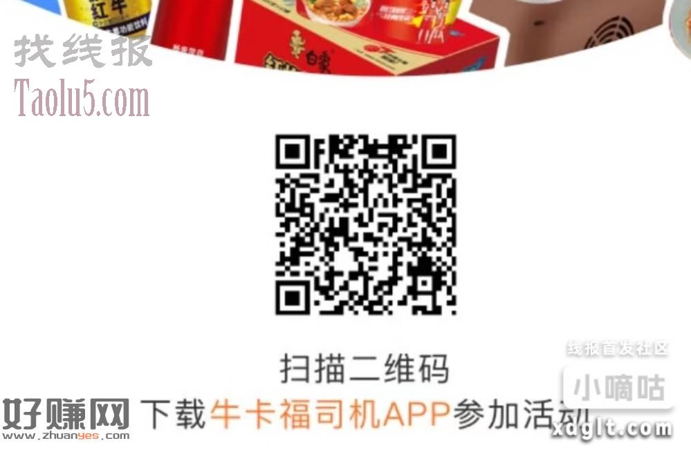 速度冷魅独家报水我拿了几个6.6包发奖的，任务假作，号拉满，