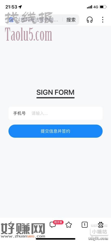 支付宝现金一个链接1元现金秒到